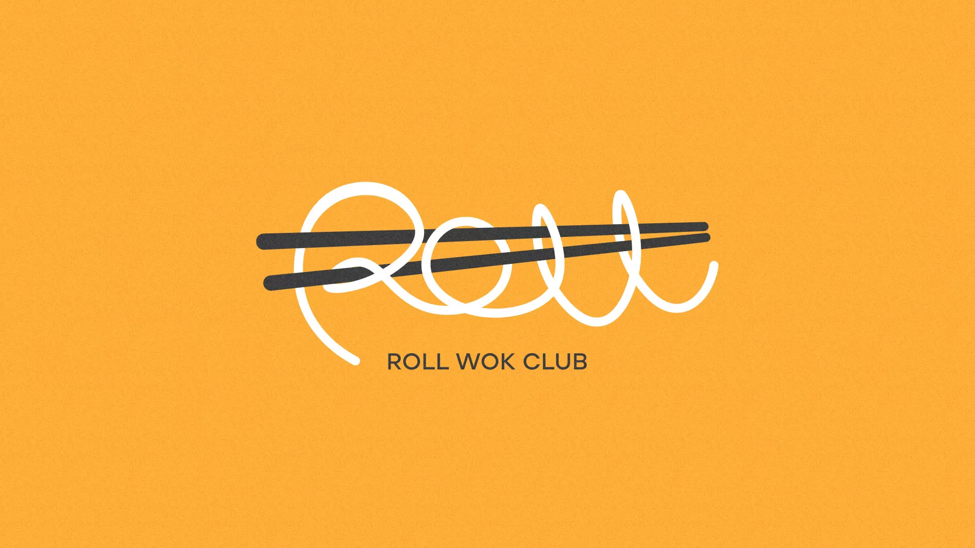 Создание дизайна упаковки суши-бара «Roll Wok Club» в Серафимовиче